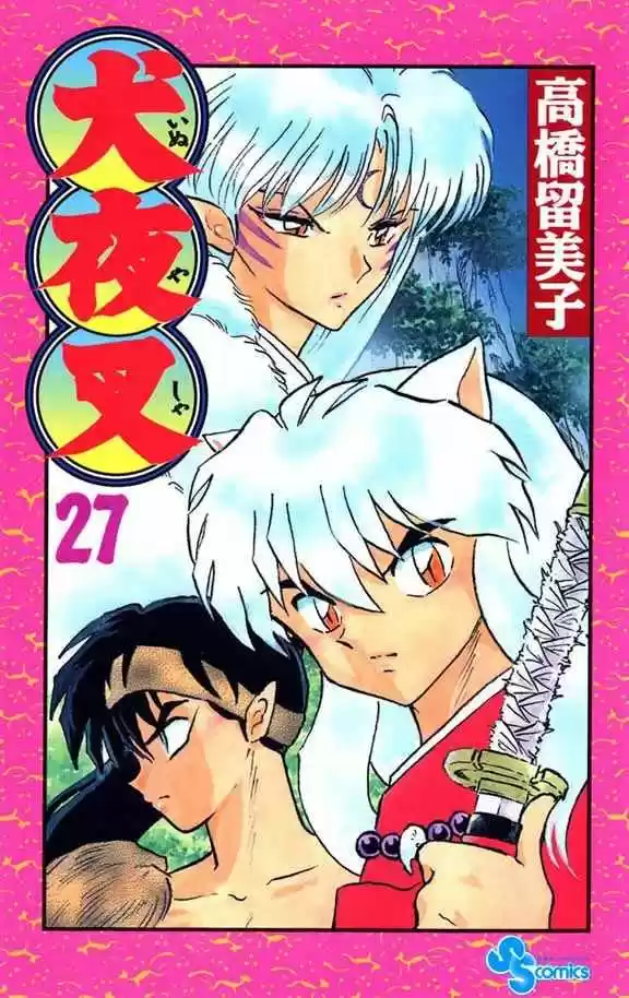 InuYasha: Chapter 259 - Page 1