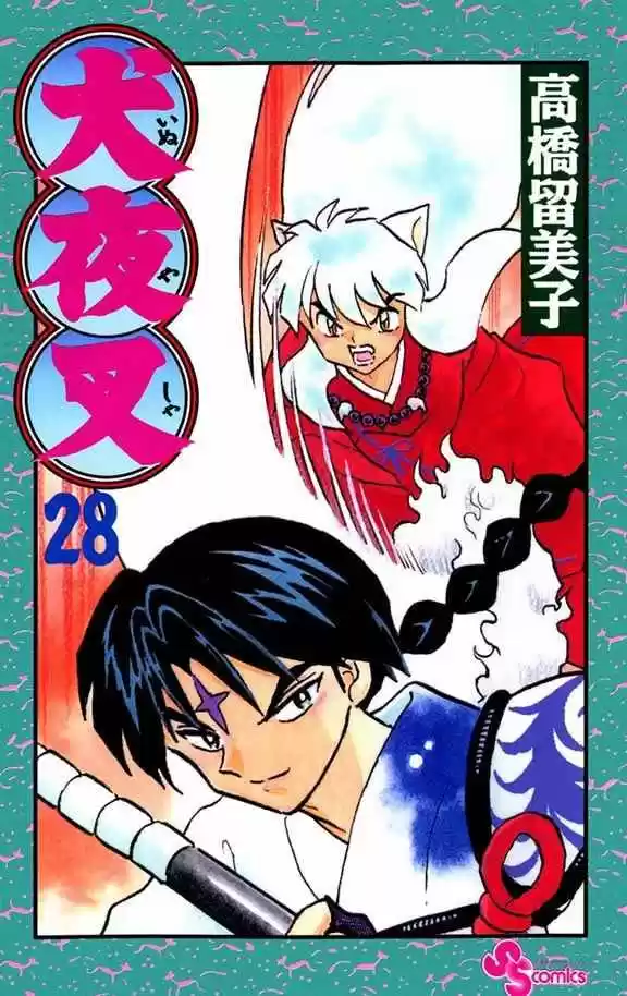 InuYasha: Chapter 269 - Page 1