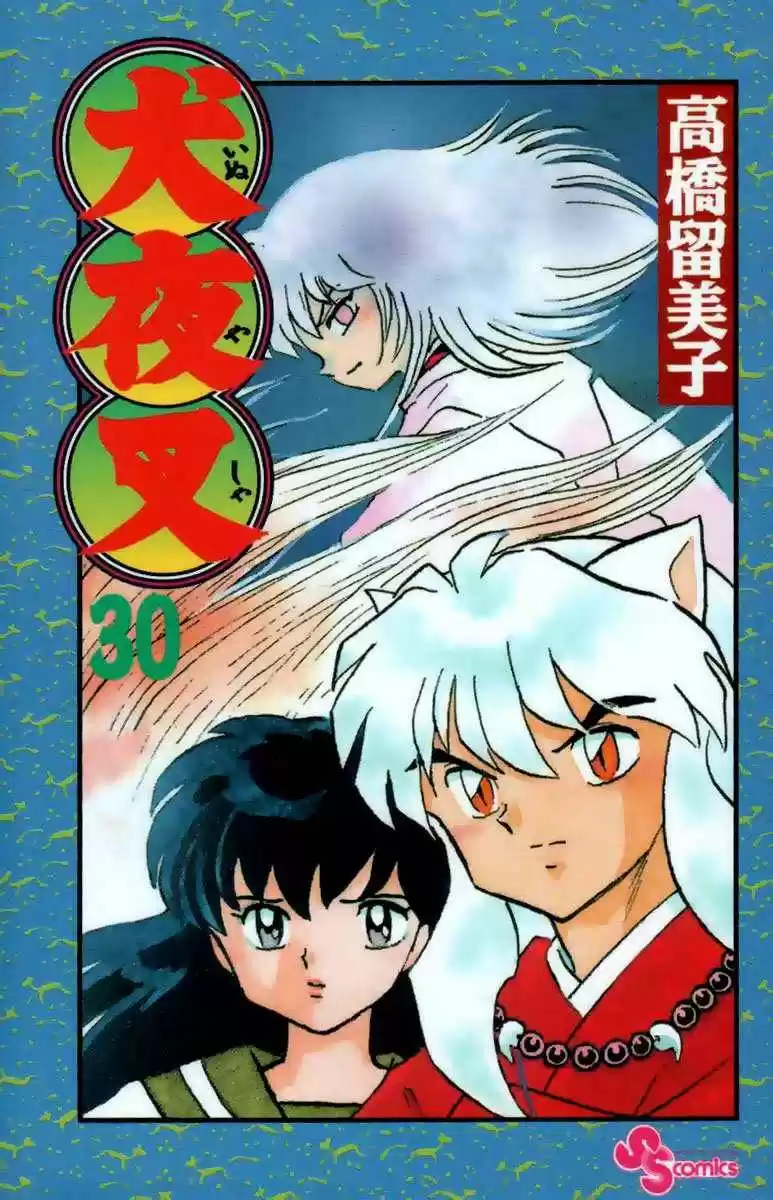 InuYasha: Chapter 289 - Page 1