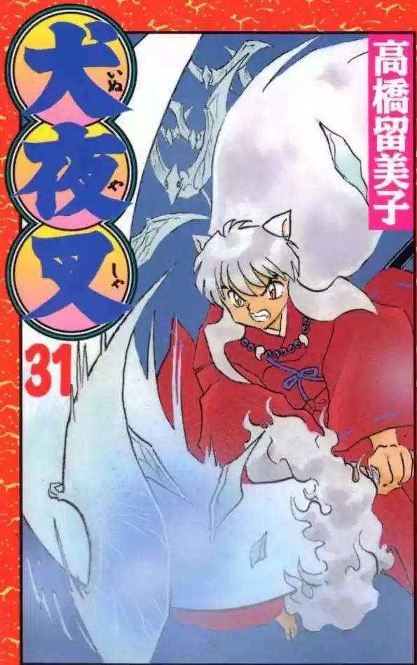 InuYasha: Chapter 299 - Page 1