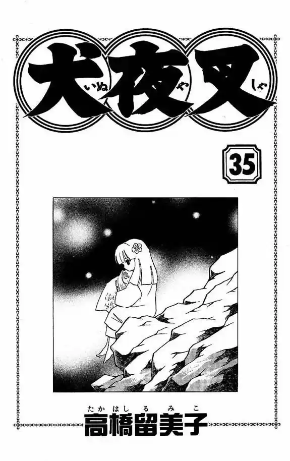 InuYasha: Chapter 339 - Page 1