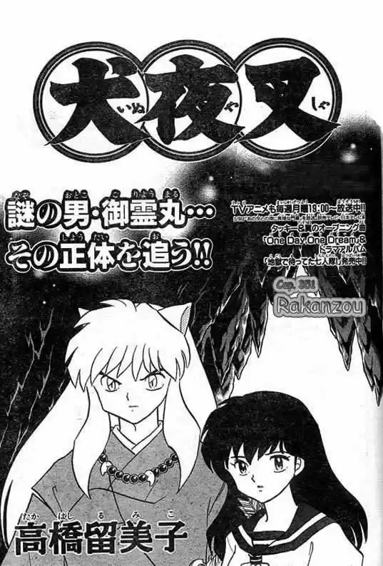 InuYasha: Chapter 351 - Page 1