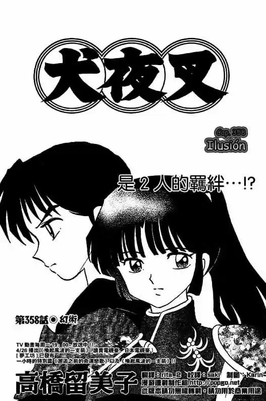 InuYasha: Chapter 358 - Page 1