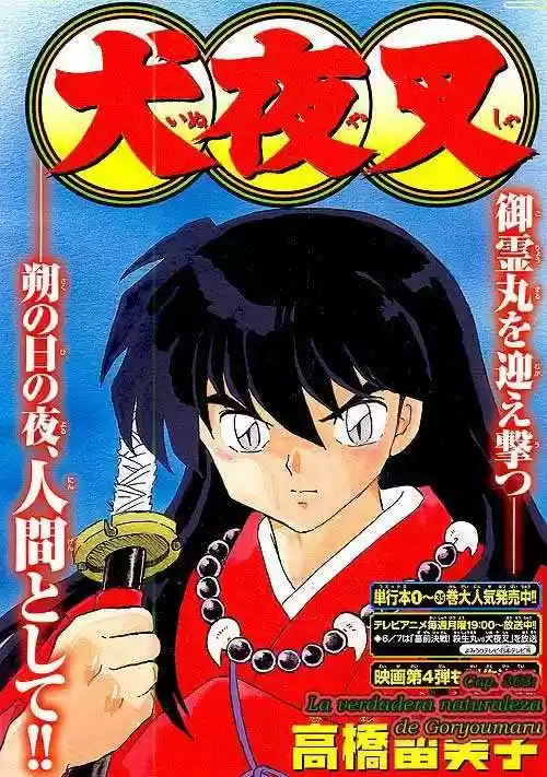 InuYasha: Chapter 363 - Page 1