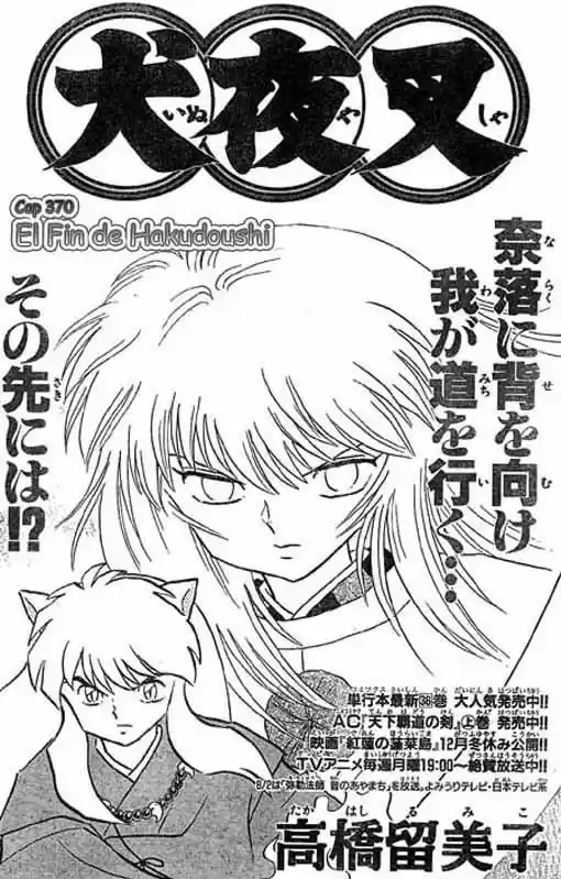 InuYasha: Chapter 370 - Page 1