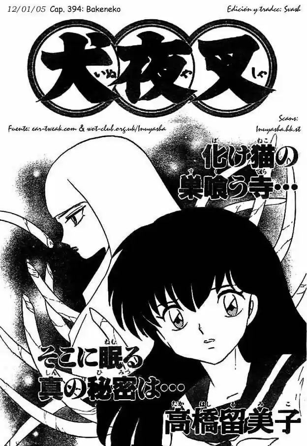 InuYasha: Chapter 394 - Page 1