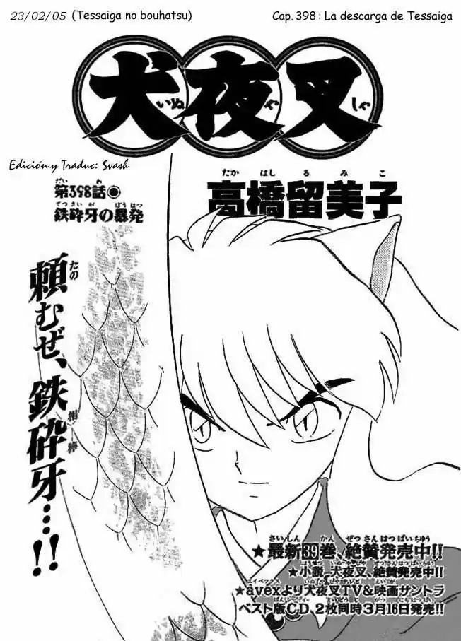 InuYasha: Chapter 398 - Page 1