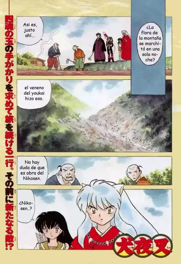 InuYasha: Chapter 412 - Page 1