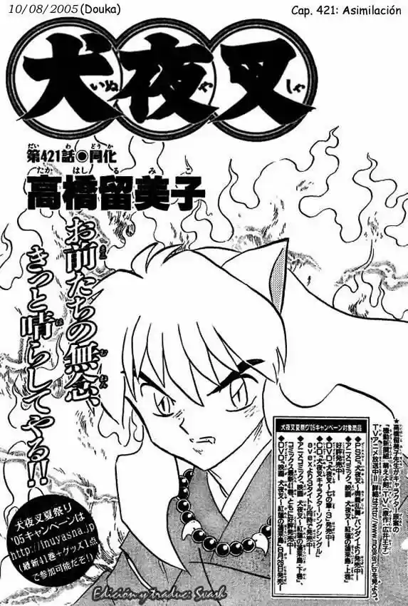 InuYasha: Chapter 421 - Page 1