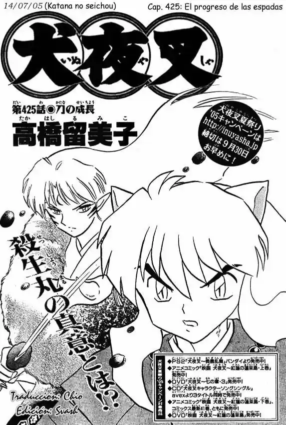 InuYasha: Chapter 425 - Page 1