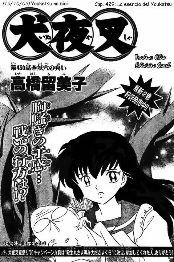 InuYasha: Chapter 430 - Page 1