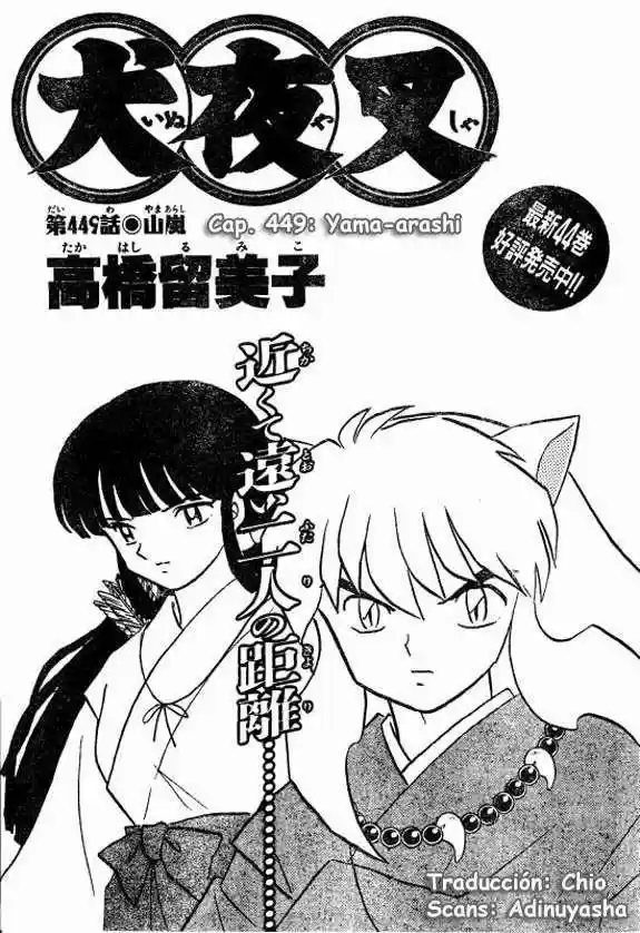 InuYasha: Chapter 449 - Page 1