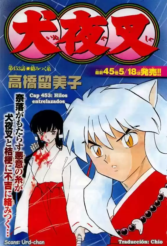 InuYasha: Chapter 453 - Page 1