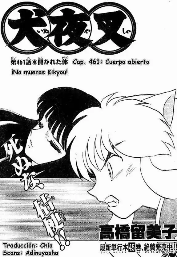 InuYasha: Chapter 461 - Page 1