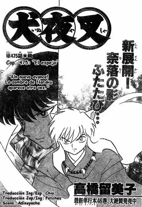 InuYasha: Chapter 475 - Page 1