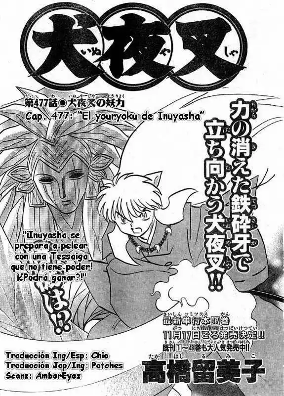 InuYasha: Chapter 477 - Page 1