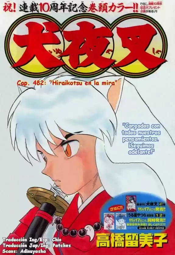 InuYasha: Chapter 482 - Page 1