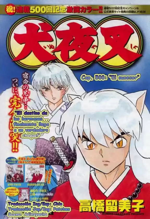 InuYasha: Chapter 500 - Page 1