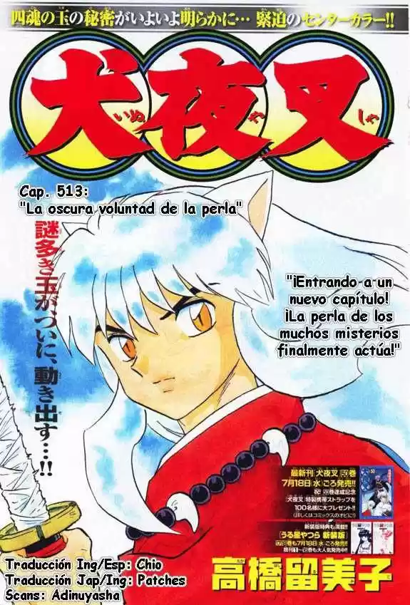 InuYasha: Chapter 513 - Page 1