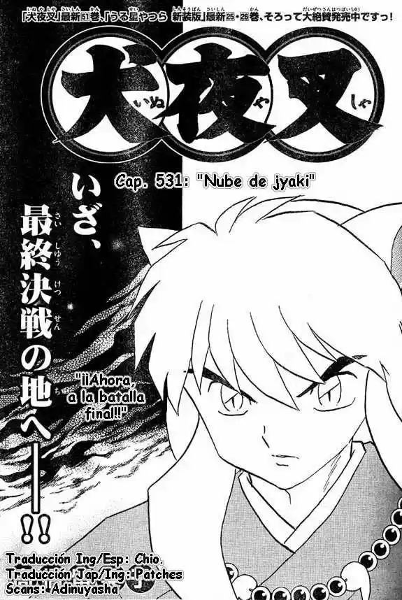 InuYasha: Chapter 531 - Page 1