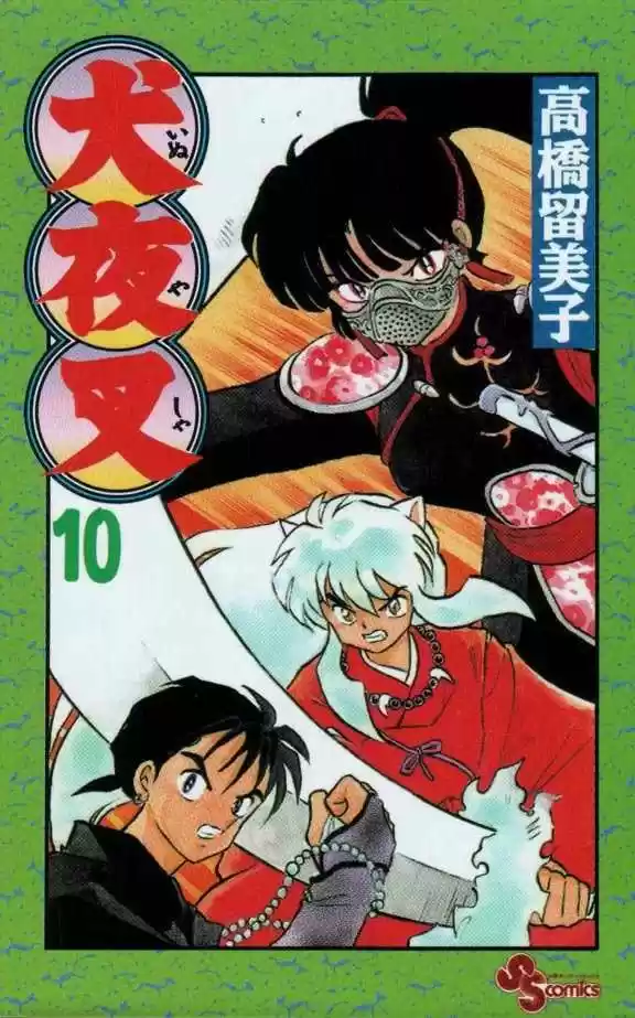 InuYasha: Chapter 89 - Page 1