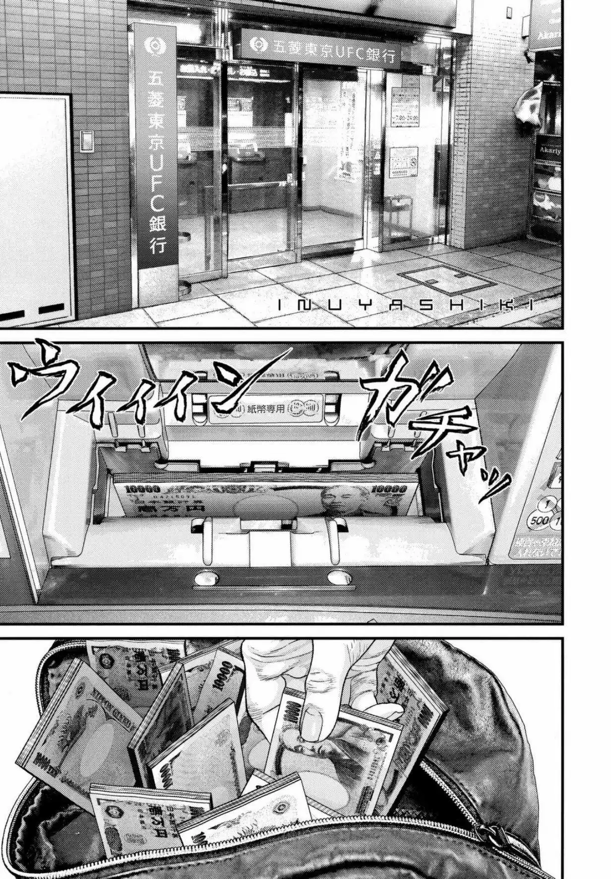 Inuyashiki: Chapter 33 - Page 1