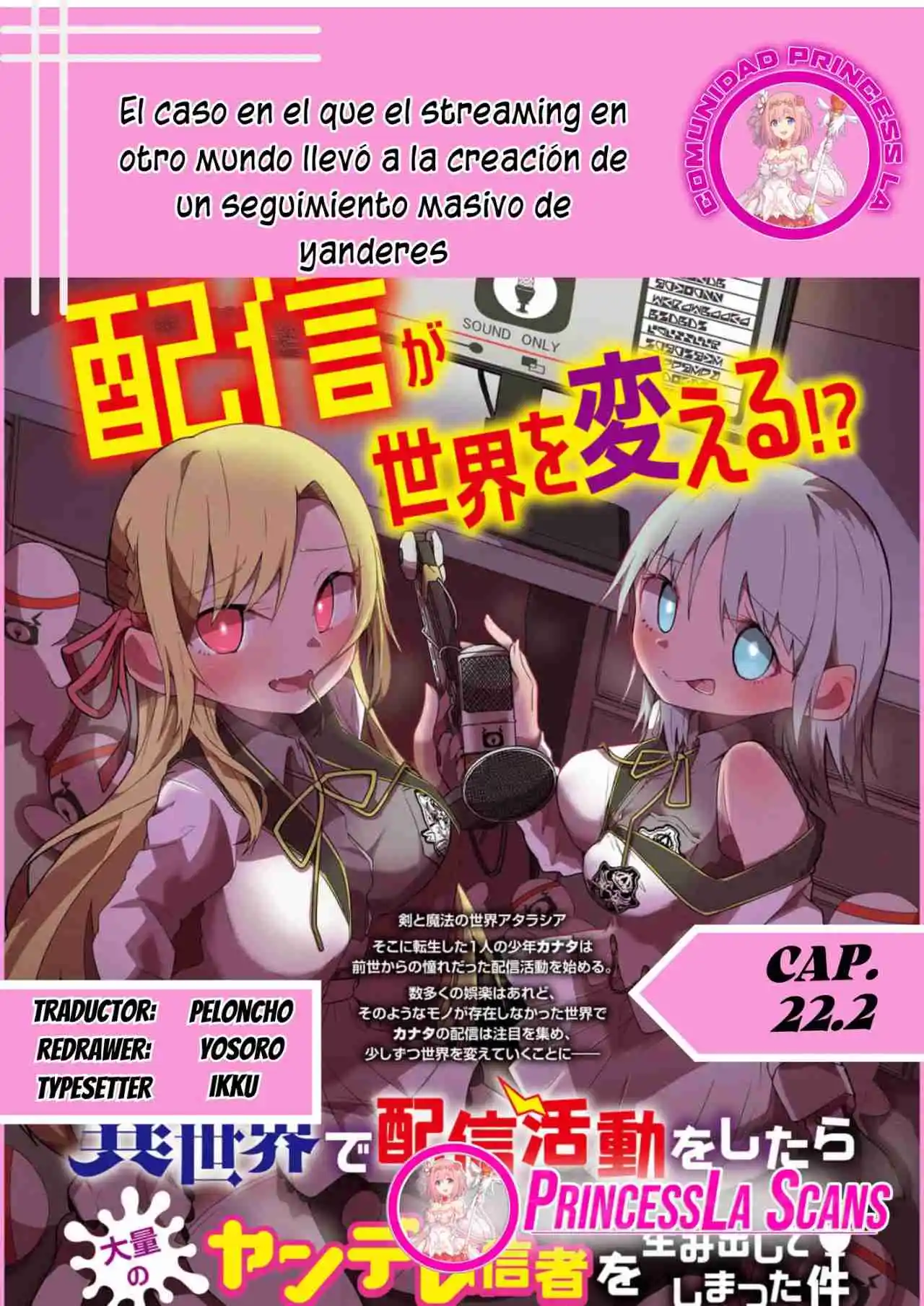 Isekai De Haishin Katsudou Wo Shitara Tairyou No Yandere Shinja Wo Umidashite Shimatta Ken: Chapter 22 - Page 1