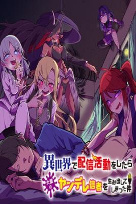 Isekai De Haishin Katsudou Wo Shitara Tairyou No Yandere Shinja Wo Umidashite Shimatta Ken