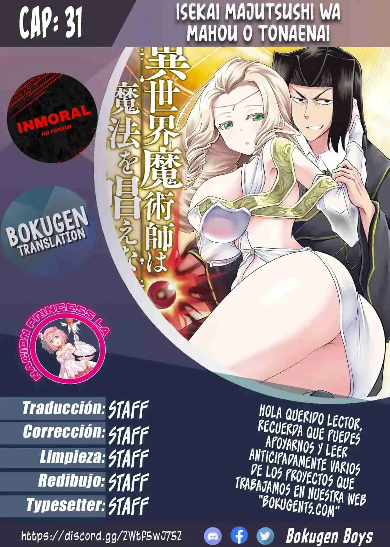 Isekai Majutsushi Wa Mahou Wo Tonaenai: Chapter 31 - Page 1