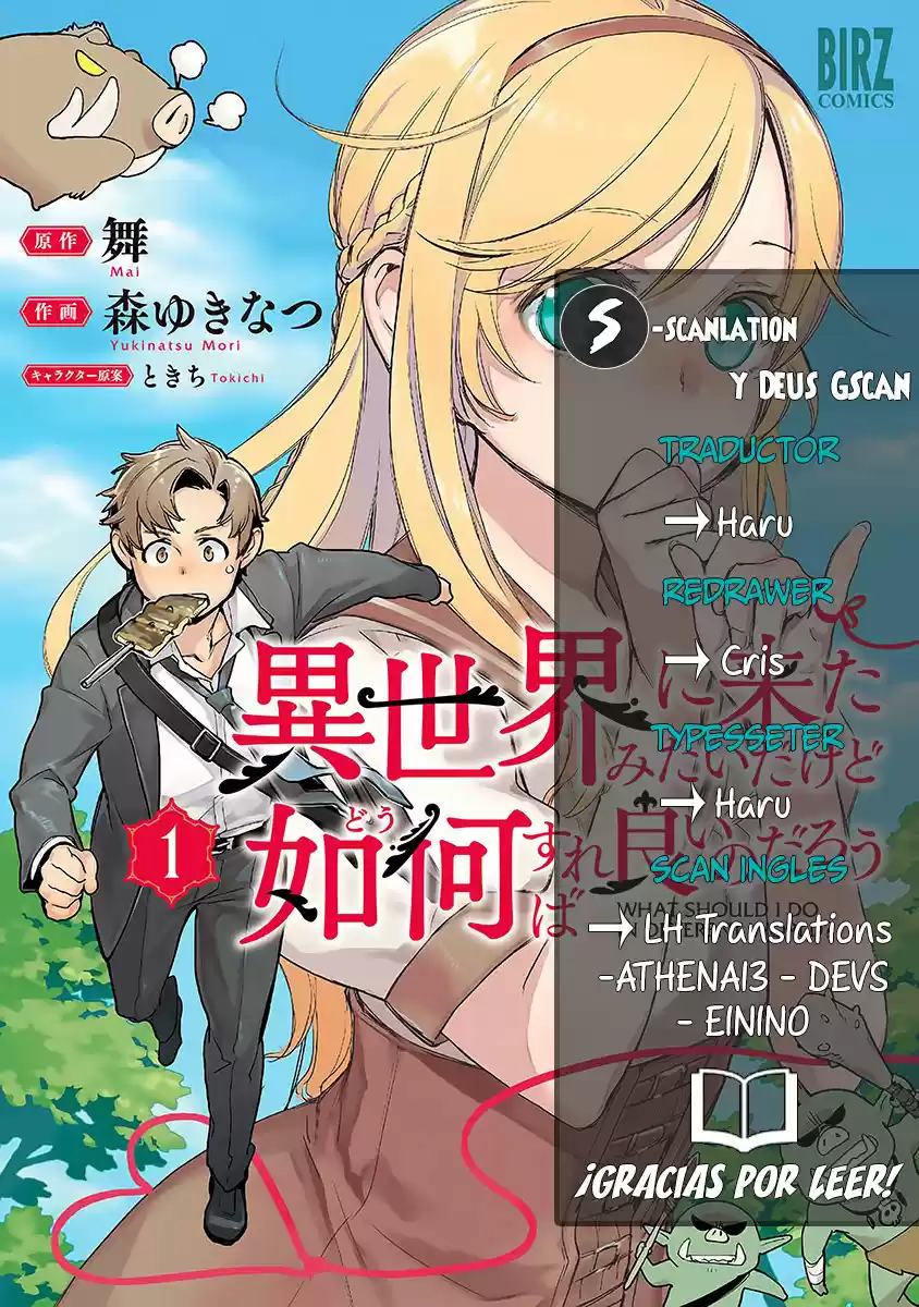 Isekai Ni Kita Mitai Dakedo Ikanisureba Yoi No Darou: Chapter 5 - Page 1