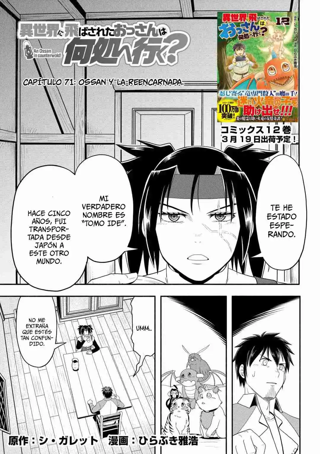 Isekai Ni Tobasareta Ossan Wa Doko E Iku: Chapter 71 - Page 1