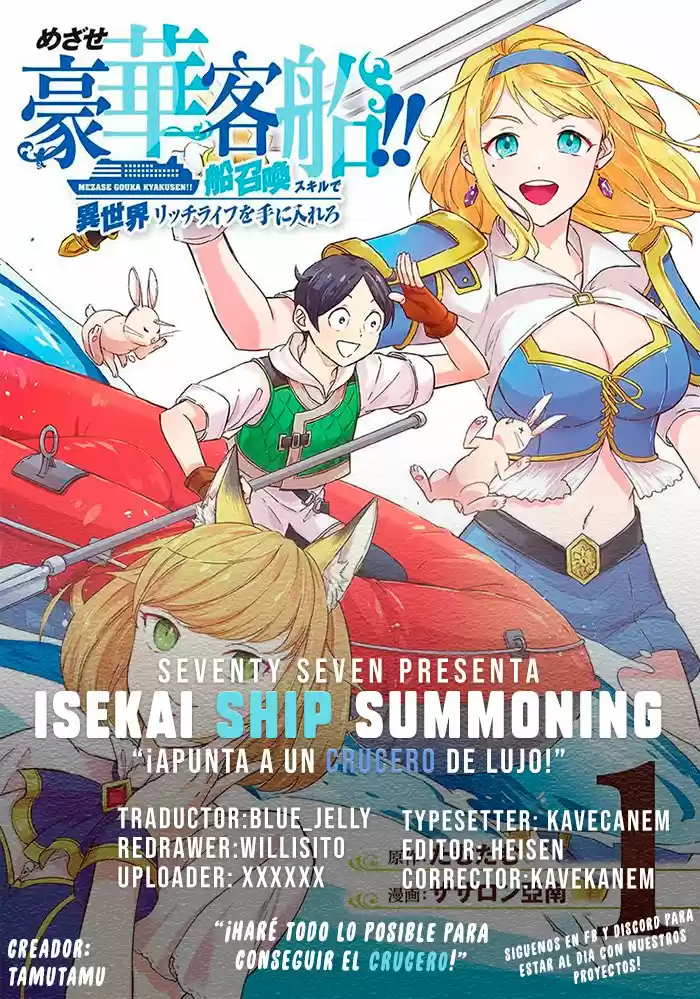 Isekai Ship Summoning: Chapter 3 - Page 1