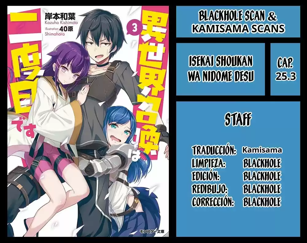 Isekai Shoukan Wa Nidome Desu: Chapter 25 - Page 1