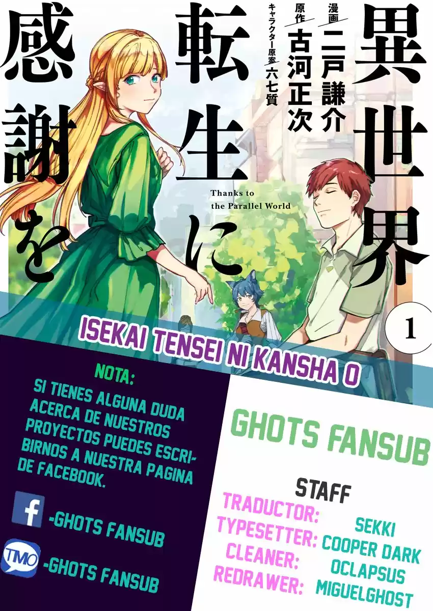 Isekai Tensei Ni Kansha O: Chapter 7 - Page 1