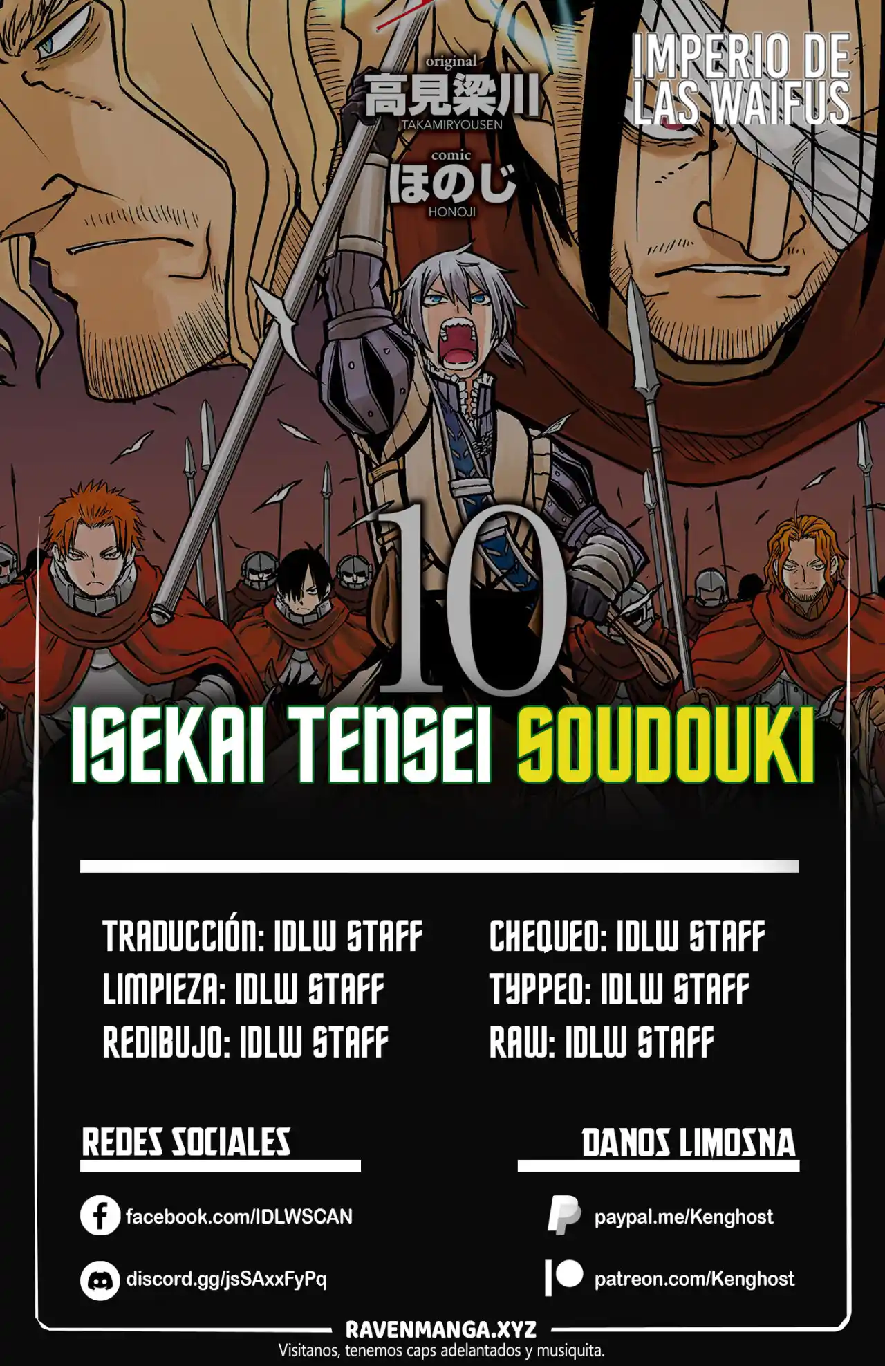 Isekai Tensei Soudouki: Chapter 84 - Page 1