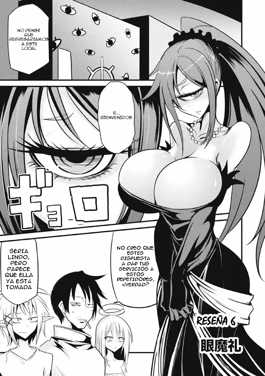 Ishuzoku Reviewers Comic Anthology ~ Darkness ~: Chapter 6 - Page 1