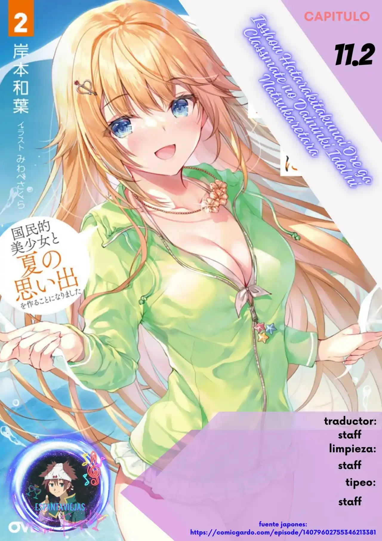 Isshou Hatarakitakunai Ore Ga Classmate No Daininki Idol Ni Natsukaretara: Chapter 11 - Page 1