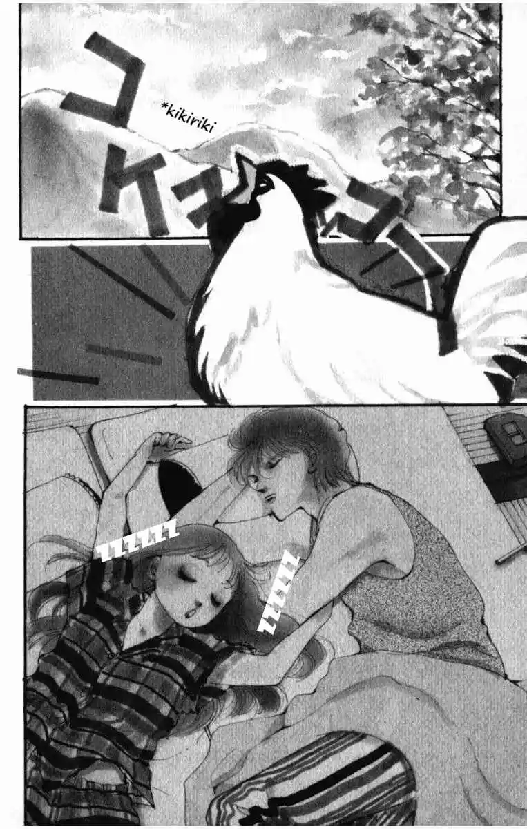 Itazura Na Kiss: Chapter 47 - Page 1
