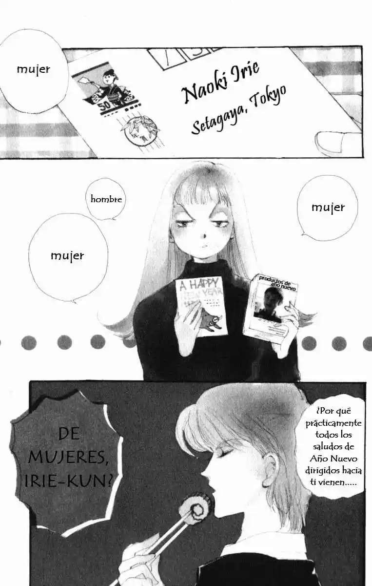 Itazura Na Kiss: Chapter 51 - Page 1