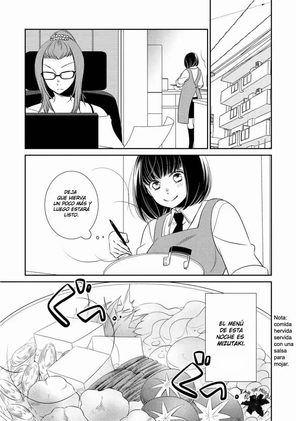 Itoshi Koishi: Chapter 4 - Page 1