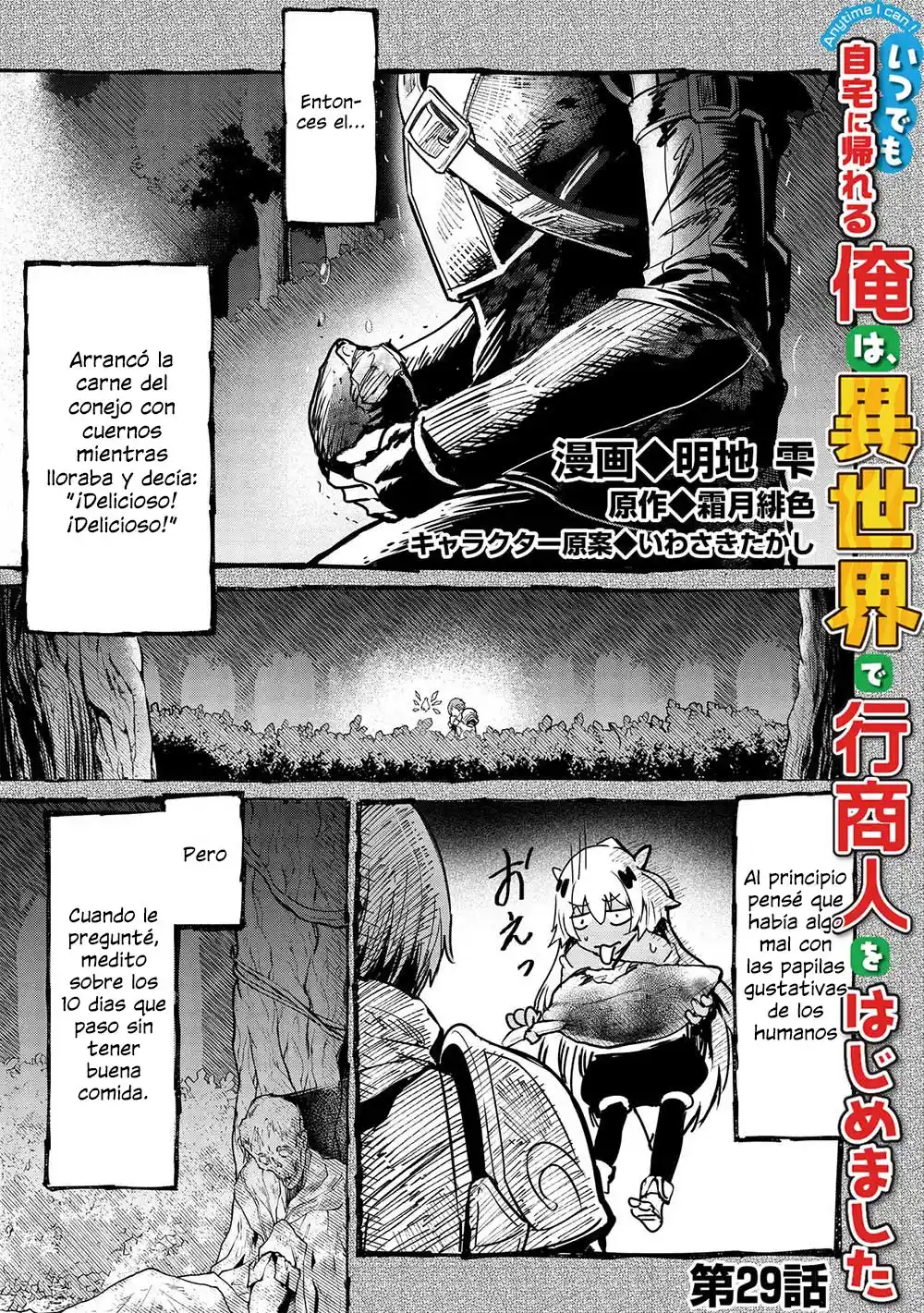 Itsudemo Jitaku Ni Kaerareru Ore Wa, Isekai De Gyoushounin O Hajimemashita: Chapter 29 - Page 1