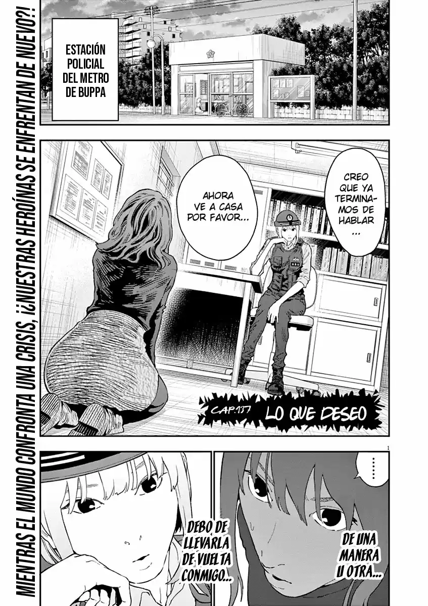 Jagaaaaaan: Chapter 137 - Page 1