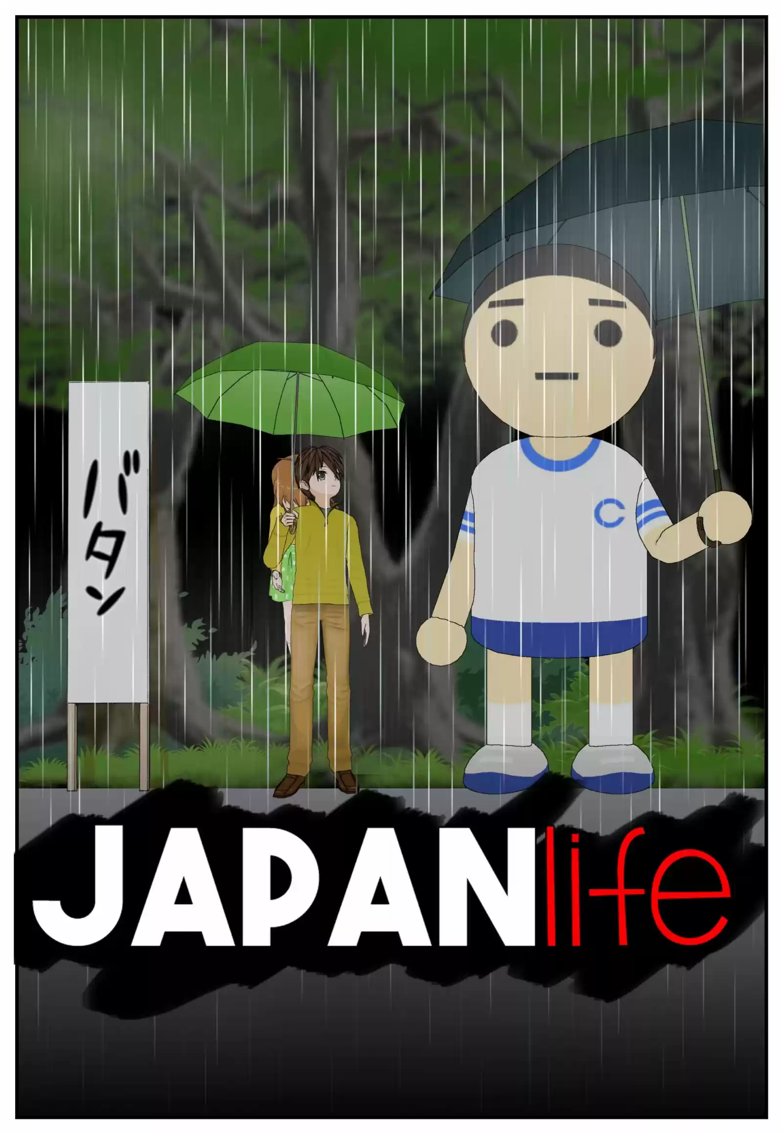 Japan Life: Chapter 11 - Page 1