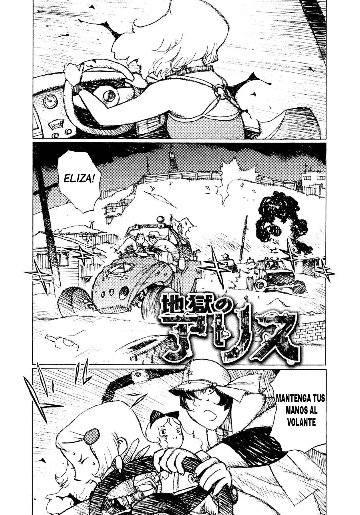 Jigoku No Alice: Chapter 34 - Page 1