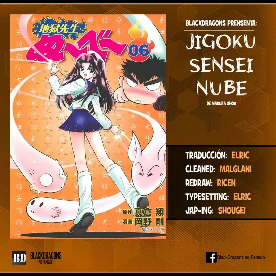 Jigoku Sensei Nube: Chapter 68 - Page 1