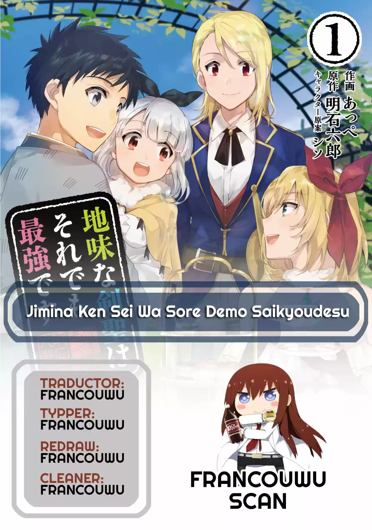 Jimina Ken Sei Wa Sore Demo Saikyoudesu: Chapter 33 - Page 1