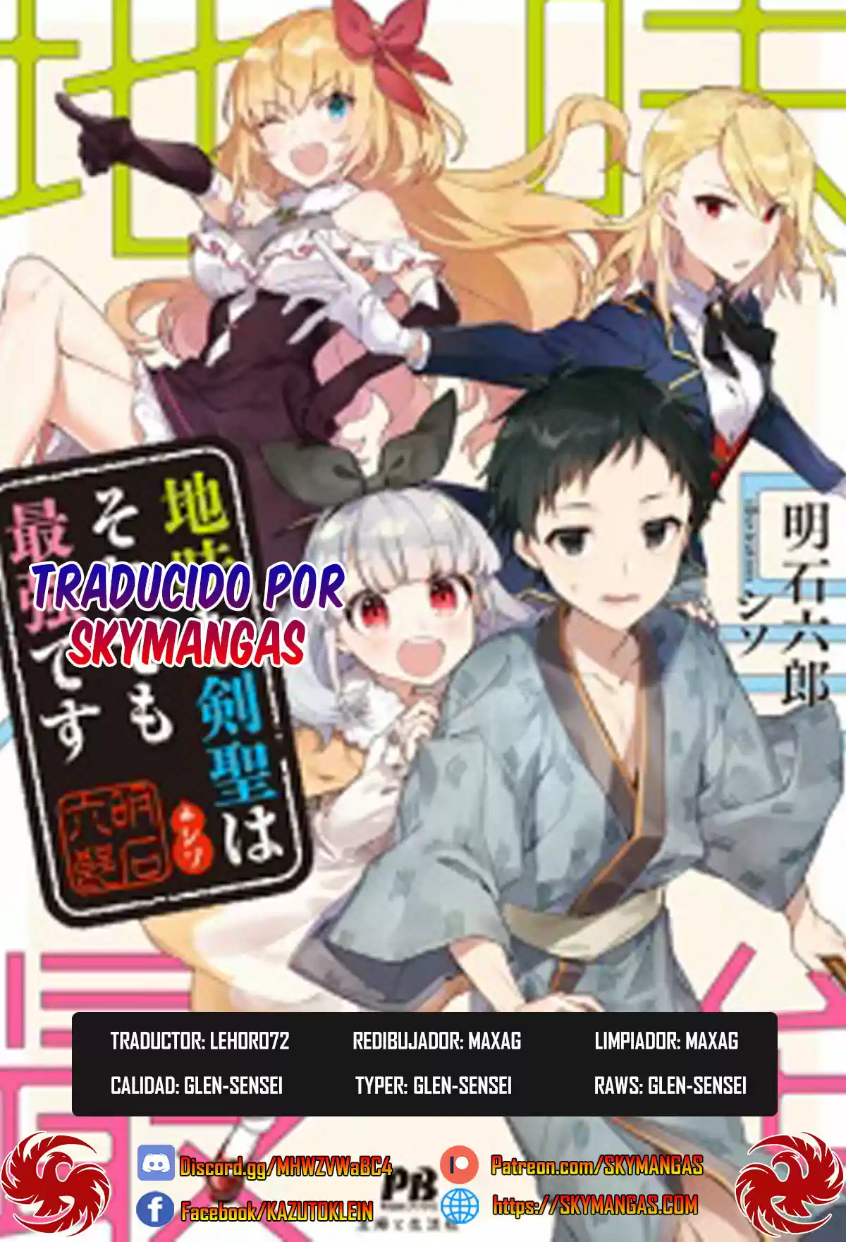 Jimina Ken Sei Wa Sore Demo Saikyoudesu: Chapter 58 - Page 1