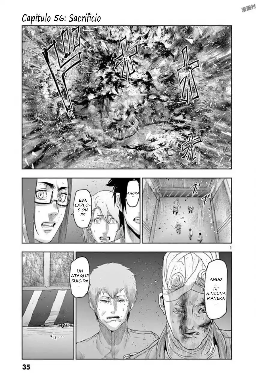 JINMEN MANGA: Chapter 56 - Page 1