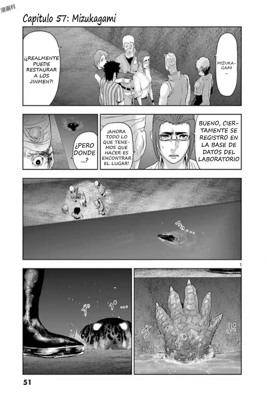 JINMEN MANGA: Chapter 57 - Page 1