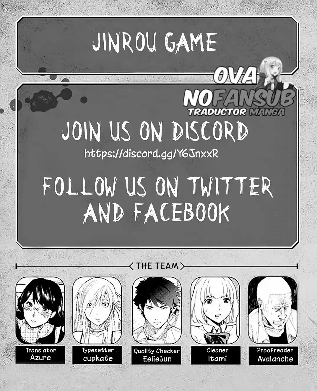 Jinrou Game: Chapter 8 - Page 1